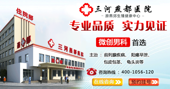 西寧生殖皰疹好醫院
